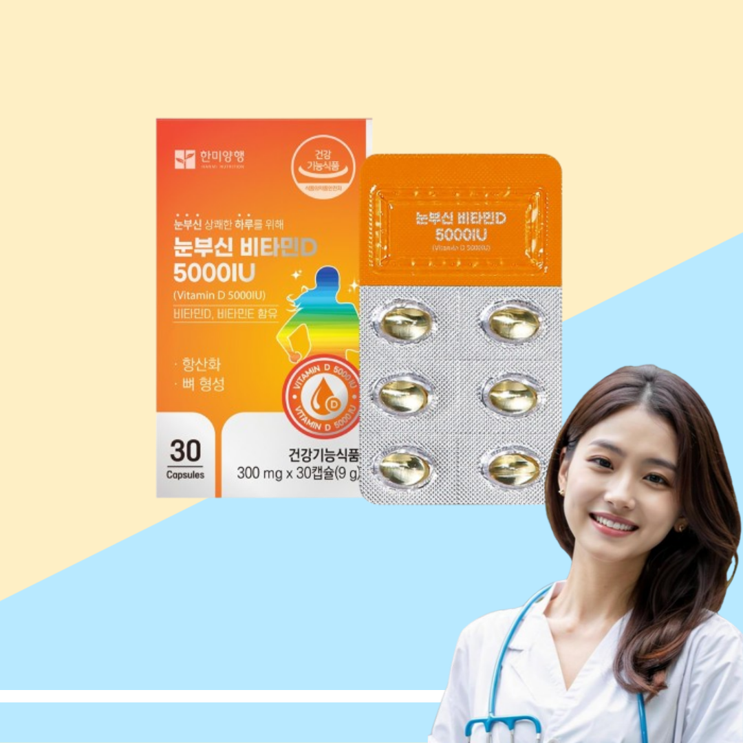 햇빛비타민d 결핍 임산부비타민D3 비타민D효능 <b>비타민D35000IU</b> 30캡슐, 1개