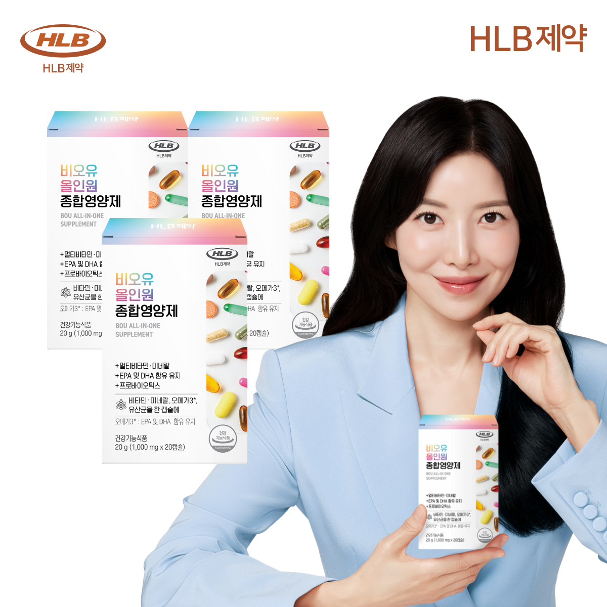 멀티 비타민 오메가3 유산균 HLB제약 비오유 올인원 종합영양제 20캡슐, 3개
