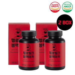 헬로벌크 블랙마카 스테미너 활력 피로회복제 페루 2통 2개월분