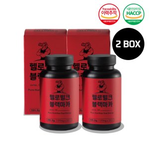 헬로벌크 블랙마카 스테미너 활력 피로회복제 페루 2통 2개월분