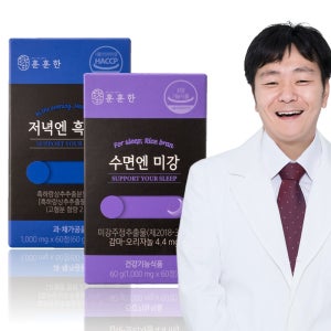 훈훈한푸드 수면엔 미강 + 저녁엔 흑하랑 수면 영양제 세트 60정, 2개