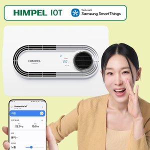 힘펠 휴젠뜨 2 IOT 화장실 환풍기 휴젠트 욕실온풍기 전동댐퍼형 FHD-P150S1