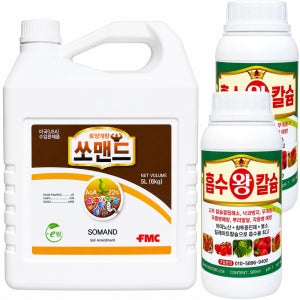 FMC 에프엠씨 쏘맨드 5L 칼슘2개세트 토양개량 염류제거 연작해소 미생물 수확량 발근제
