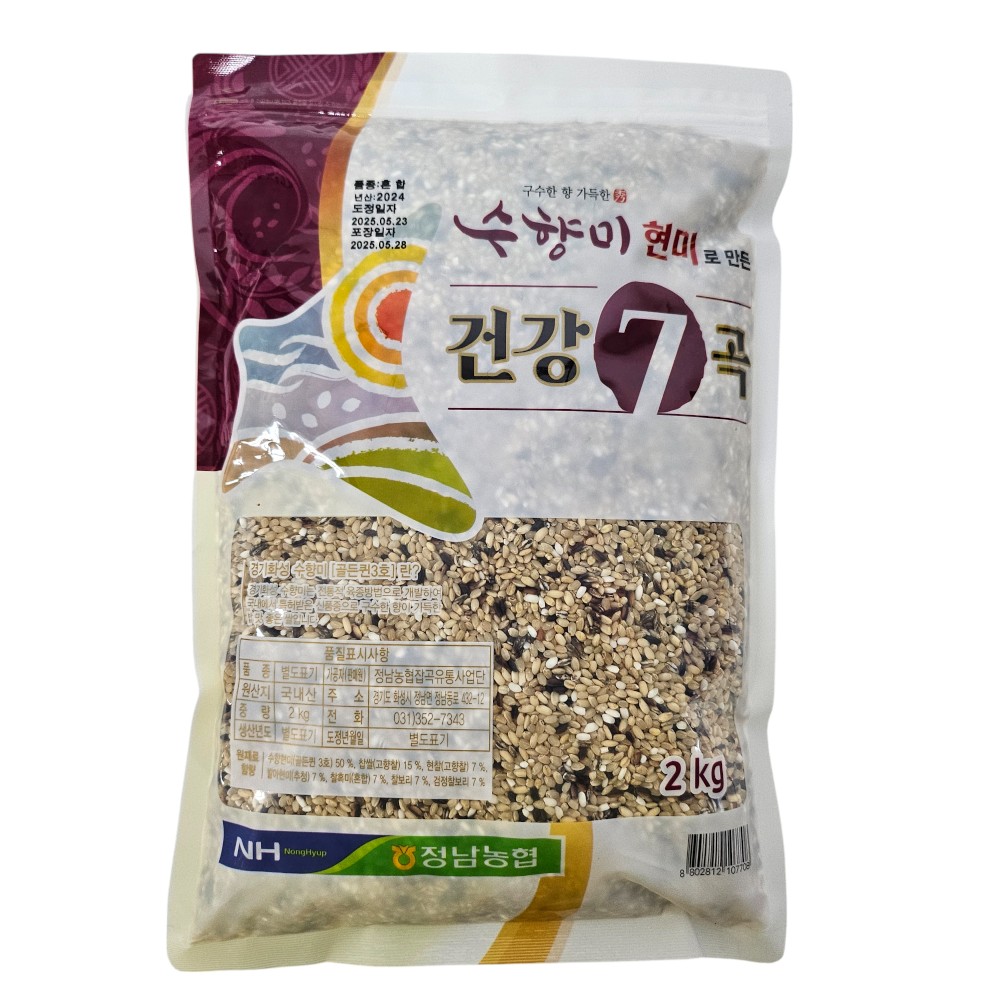 Gyeonggi Hwaseong Suhyangmi Healthy 7-Grain Made with Brown Rice 2kg / Korean Mixed Grain Rice