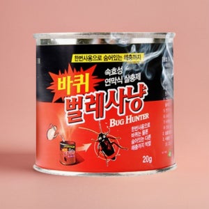 바퀴벌레 연막탄 훈증 살충제 빈대 지네 벌레 소독 퇴치제 20g