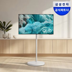 25년 최신상 삼성 QLED 무빙스타일 티비 108cm(43인치) 이동식TV 라이트