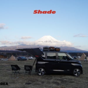 shade 차량용 그늘막 타프 차크닉 차박 오토 캠핑