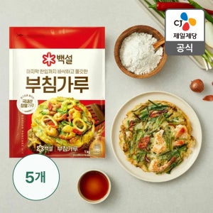 백설 부침가루 1kg, 5개