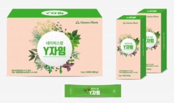 <b>네이처스팜</b> Y자임(와이자임) 120포