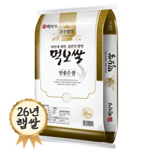 밥선생 먹보쌀 10kg 26년 햅쌀