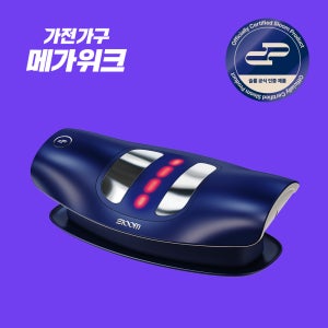 [★리뷰 4.7점] 슬룸 허리편한케어 V2 허리마사지기 허리안마기 스트레칭 온열 진동 안마기