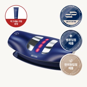 슬룸 허리편한케어 V2 허리마사지기 허리안마기 스트레칭 온열 진동 안마기