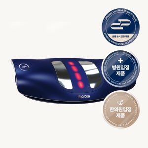 슬룸 허리편한케어 V2 허리마사지기 허리안마기 스트레칭 온열 진동 안마기