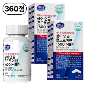 상어연골 콘드로이친 1600 식약청인증 HACCP 저분자 MBP 액티뮨 180정, 2개