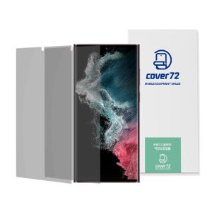커버72 클레어 지문방지 매트 사생활 프라이버시 풀커버 액정보호필름 갤럭시S22 울트라, 2매입