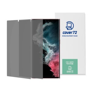 커버72 클레어 사생활 프라이버시 풀커버 자가복원 액정보호필름 갤럭시S22 울트라, 2매입