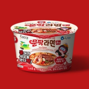 제주 문딱라면 큰컵 돌문어 딱새우 해물짬뽕라면