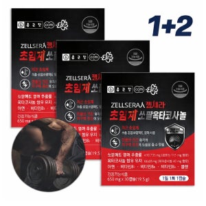(1+2) 종근당 초임계 전립선 쏘팔메토 사군자 쏘메토 옥타코사놀 절립선+약케이스