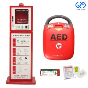AED 자동심장충격기 D 풀세트 (HR-501+벽부형 보관함-적색)