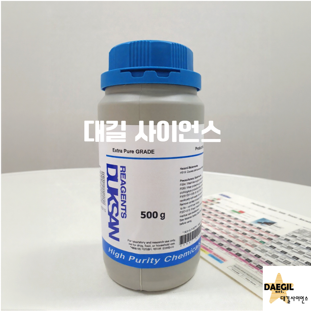 이산화망간 이산화망가니즈 <b>Manganese</b> Dioxide 60% 500g CP 덕산시약
