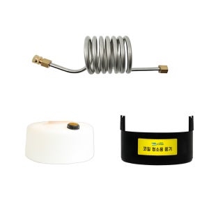 연막기전용 부품 (코일, 연료통, 청소용기 받침대)