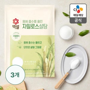 백설 담금용 하얀 자일로스 설탕 2kg, 6개