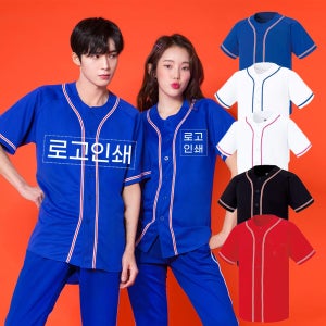 ub16 단체 야구티셔츠 행사 오픈솔리드 야구티 주문 제작 인쇄