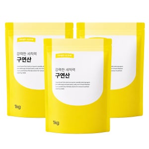 이너홈 구연산 세탁조 청소 섬유유연 주방 물때 제거 1kg, 3개