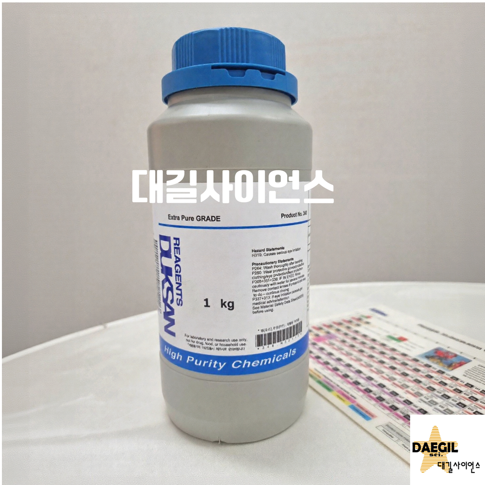 이산화망간 <b>Manganese</b> Dioxide 70% 1kg EP 덕산시약