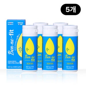 [일동생활건강/ 네이처비비드] 베네핏 5SET 5개월분/ 가볍게 시작하는 하루 습관 라인관리