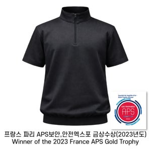 안전엑스포 금상수상, 방검복 테라컷 TCG-100 소프트가드(반팔방검셔츠) 반팔 방검복