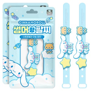 산리오 시나모롤 썸머 여름 향 팔찌 2ea 15일지속 유아 키즈 밴드 어린이