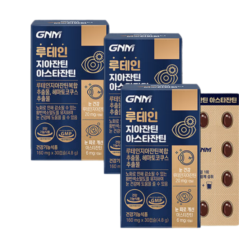 <b>GNM</b> 루테인 지아잔틴 <b>아스타잔틴</b> 효능 홈쇼핑 30캡슐, 3개
