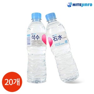 진로 석수 500ml x 20개