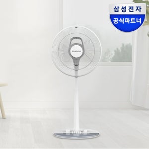삼성 스탠드형 선풍기 SFN-X35GSPA 35cm 5엽 화이트