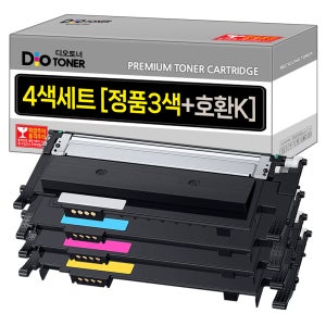 삼성정품토너 +호환혼합 CLT-K510S 4색세트 SL-C513W C563W C513 번들