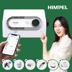 힘펠 휴젠뜨2IoT 화장실 환풍기 스마트폰 욕실 전동댐퍼 교체 제습 온풍 복합 휴젠트