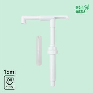 서울팩토리 범용 소스 멀티펌프 국내생산