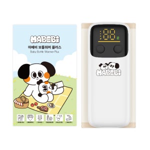 마베비 휴대용 보틀워머 플러스 모유 젖병 액상분유 데우기 이유식 보온 중탕기