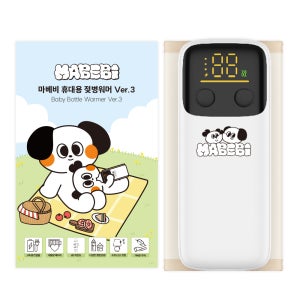 마베비 휴대용 보틀워머 플러스 모유 젖병 액상분유 데우기 이유식 보온 중탕기