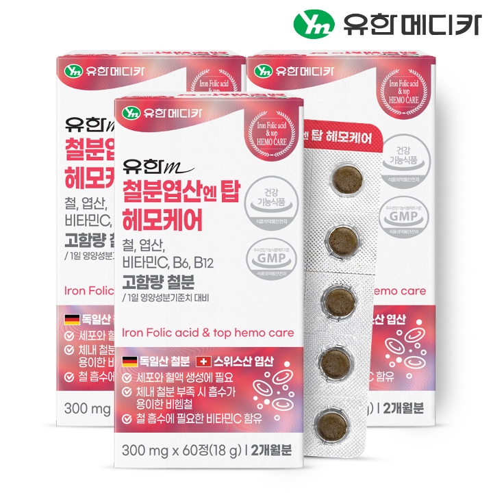 [유한메디카] 철분 엽산 엔 탑 헤모케어 60정x3개(6개월분)