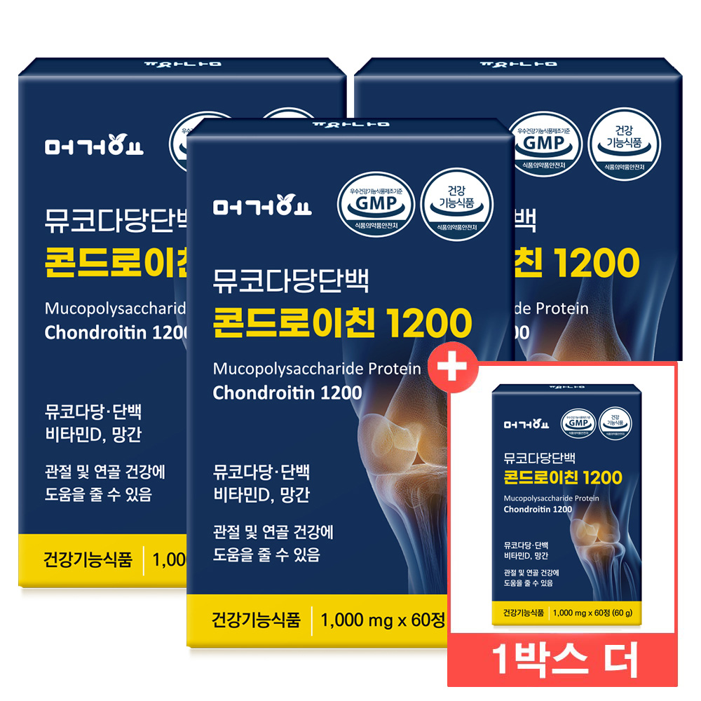 [3+1]머거요 뮤코다당단백 콘드로이친 1200 60정 <b>관절</b> 뼈건강 소유래 소연골