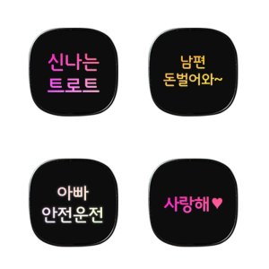 LED USB 메모리 64G 차량용 자동차 음악 저장 유에스비 각인