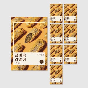 [금미옥] 김말이 튀김 대용량 700g, 8개