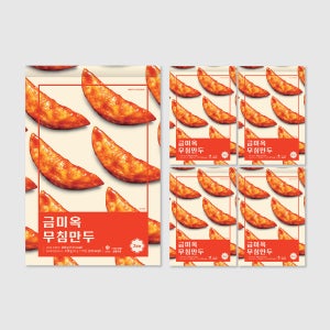 [금미옥] 무침 군만두 무침만두 밀키트 대용량 320g, 5개