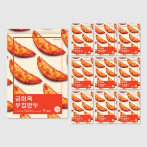 [금미옥] 무침 군만두 무침만두 밀키트 대용량 320g, 10개