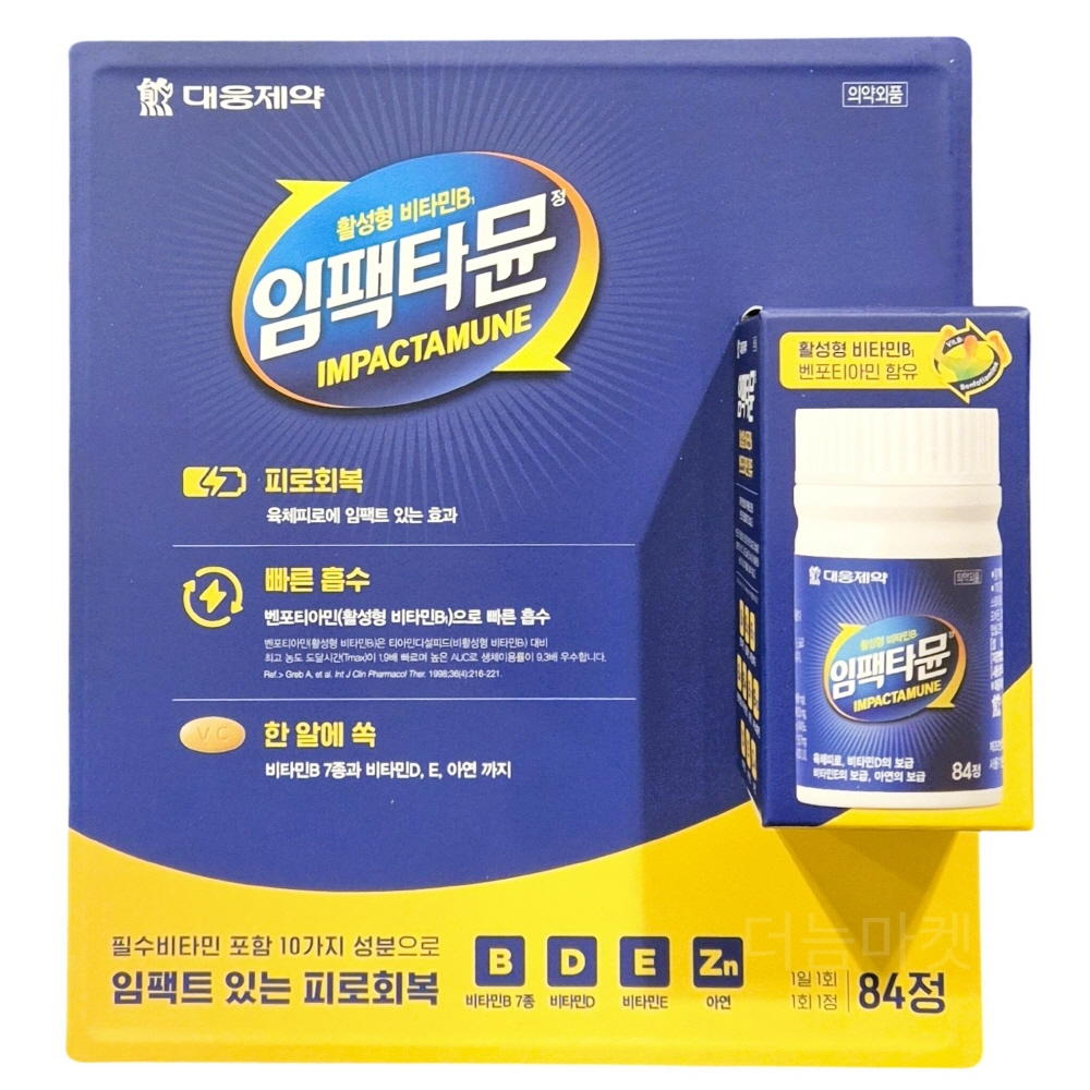<b>대웅제약</b> 임팩타뮨 84정 코스트코 임팩타민 종합 활성형 비타민 <b>미네랄</b> 올인원 피로회복