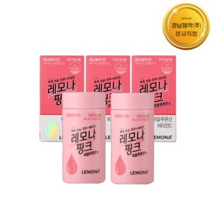 레모나 핑크 히알루론산정 (60정) X 5개입