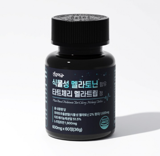 맬라<b>트립</b> 타트체리 <b>수면</b>영양제 식물성 멜라토닌 함유 숙면 보조 정제