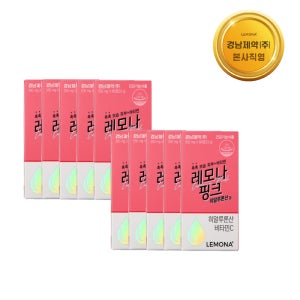 레모나 핑크 히알루론산정 (60정) X 10개입